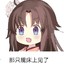 楚辛