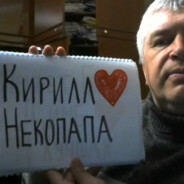 Сергей Пименов