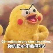 Ma quỷ căng dục nhân