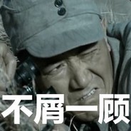二营长的意大利炮