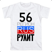 i_SeReGa56