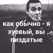 ХОПИЦЬХАПОК