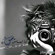 DAZER