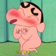 笑
