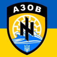 АЗОВ