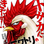 el pollo loco's Avatar