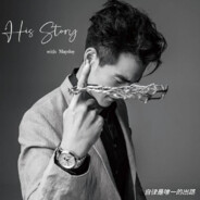 His Story 25
