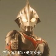 ULTRAMAN TIGA's Avatar