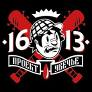 1613