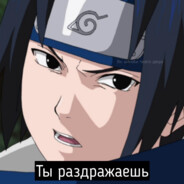 Ackerman