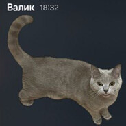 Артемий Евкакий Х