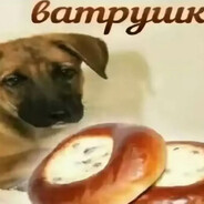 Ватрушки
