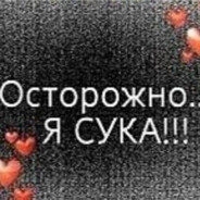 sophiya