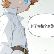 盗号者全家入狱