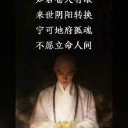 廾匸