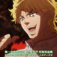 dio's Avatar