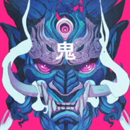 鬼