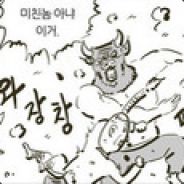먹다만젤리
