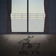 Kano De~Su