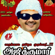 Manitha Kadavul