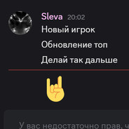 †