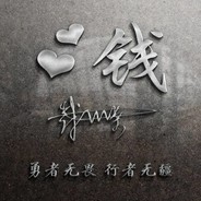 骑在巨炮站着尿尿's Avatar