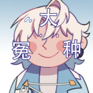 保安小叶