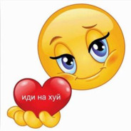 болик