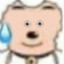 屎