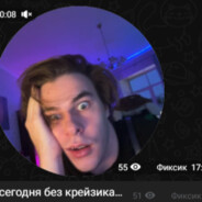 ВАНТУЗ ХАРИХОН