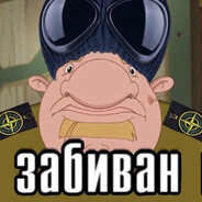 _АБОБА_
