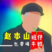 改革春风吹满地