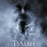 Tуман