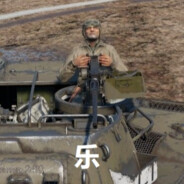 廿四岁，系地狱猫车长