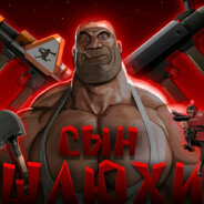 Steam Community Avatar