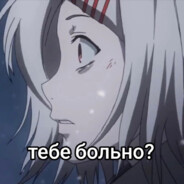 P-Sune