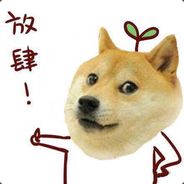 龍神の剣を喰らえ！