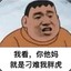 彭于晏房山分晏