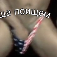 ТОБИ ПИЗДА