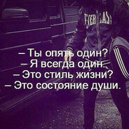 Рекрут V