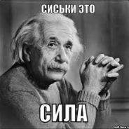 ✪ Сисечка(.)(.)