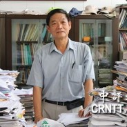 Encik wang