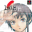 Owner of Serial Experiments Lain's avatar