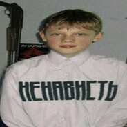 ВОНЯЕТ
