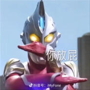 不是铂勋