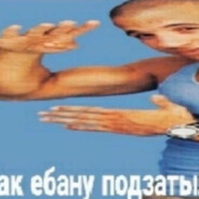 zxcanusbabki