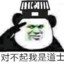 诸葛青“：