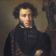 А.С.Пушкин