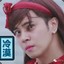 Wuli朱碧石