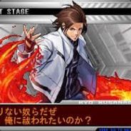 Hans Match